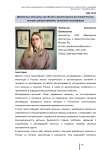 Деревянные мельницы как объекты архитектурного достояния России: история, распространение, типология и реставрация