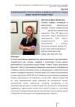 Градоформирующее значение торговых площадей и комплексов гостиных дворов в развитии городов Сибири
