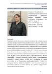 Декабристы в Иркутске: усадьба Волконских как культурный центр города