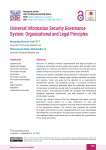 Universal Information Security Governance System: Organizational and Legal Principles