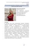 Обзор изменений нормативных требований к установлению зон охраны объектов культурного наследия