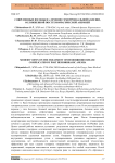 Современные взгляды на лечение геморроидальной болезни, осложненной постгеморрагической анемией