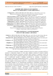 Дефицит витамина D и остеопороз: фокус на пожилой и старческий возраст