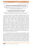 Показатели эмоционального интеллекта, агрессии и их взаимосвязь у студентов медицинских специальностей