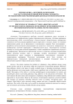Профилактика "аптечной" наркомании как часть образовательной программы: разработка методологических рекомендаций для педагогов и психологов