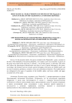 Bioecological characteristics of species of the Pimpinella L. genus in flora of the Nakhchivan Autonomous Republic