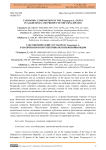 Taxonomic composition of the Tragopogon L. genus in Nakhchivan and prospects for using species