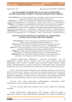 Анализ оценки человеческих ресурсов в лабораториях организаций общественного здравоохранения города Бишкек