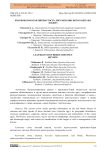 Красновато-бурая пятнистость листьев конского каштана (обзор)