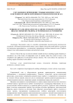 Составление и применение учебных конспект-схем в обучении органической химии в технологических вузах