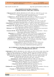 ДВС-синдром в практике терапевта: клинико-прогностические аспекты