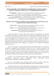 Определяющие соотношения в обобщенных элементарных m-унитреугольных группах над ассоциативным кольцом