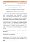 Climatic features of mountains and their reflection in the concept of eye in English and Kyrgyz languages
