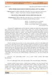 Экзистенциальная философия Кубатбека Жусубалиева