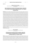 Удостоверение нотариусом решений общих собраний участников (акционеров), единственных участников (акционеров)