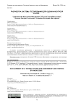 Разработка системы тестирования для оценки и контроля знаний