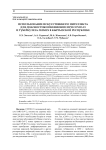 Использование искусственного интеллекта для диагностики пневмонии при COVID-19 и туберкулеза легких в Кыргызской Республике