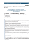 Трансформация e-commerce в России: как социальные сети заменяют классические маркетплейсы