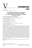 Human trafficking: from police arrest of suspect to prosecutor’s indictment to court verdict: scientific correlation from quantitative to qualitative (case study - Serbia)