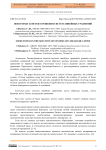 Некоторые заметки о решении систем линейных уравнений