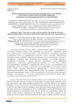 Интродукция и использование деревьев и кустарников долгожителей на полуострове Апшерон в контексте изменения климата и озеленения