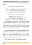 Фауна ручейников (Insecta, Trichoptera) Нахчыванской автономной Республики