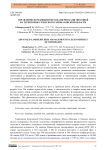 Управление передовыми методами рисками оползней на территории Узгенского района Ошской области