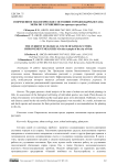 Современное экологическое состояние городов Кыргызстана: меры по улучшению (на примере города Ош)
