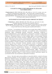 Разработка новых композиционных материалов на основе барита