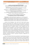 Обзор и анализ методов оптимизации и моделирования позиционирования базовых станций