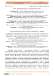 Опыт ведения ребенка с болезнью Брутона
