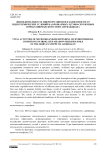 Жизнедеятельность микроорганизмов в зависимости от гидротермических условий на орошаемых лугово-сероземных почвах Ширванской степи Азербайджана