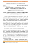 Экономические последствия изменения климата, влияние на развитие сельского предпринимательства в Кыргызской Республике