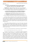 Анализ роста предприятий малого и среднего бизнеса в Кыргызстане и их роль в экономике страны