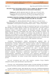 The Influence of International Legal Norms on the Regulation of Labor Migration in the Kyrgyz Republic