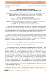 Социальная работа с семьями в сельской местности Республики Башкортостан