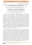 Общественное мнение как показатель оценки деятельности органов местного самоуправления