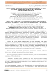 Экологизация производства как межпредметный инструмент обучения химической технологии и экологии в технологических вузах