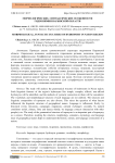 Морфологические, синтаксические особенности гидронимии Нарынской области