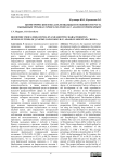 Биометрические показатели пыльцы и особенности роста пыльцевых трубок Juniperus deltoides R. P. Adams в горном Крыму