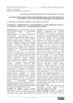 Анатомо-морфологические и биохимические характеристики Pinus sylvestris L. на отвалах месторождения тальк-магнезита