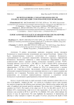 Экспертная оценка стандартов безопасности в рамках аккредитации стоматологических поликлиник