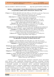 Оценка эффективности профилактического дренирования в абдоминальной хирургии (обзор литературы)
