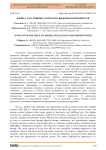 Жизнь с рассеянным склерозом: вызовы и возможности