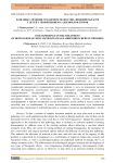 Наш опыт лечения гемангиом челюстно-лицевой области у детей с применением β-адреноблокаторов