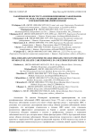 Заболевания полости рта и неинфекционные заболевания: фокус на роль среднего медицинского персонала в междисциплинарной команде