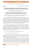 О некоторых физических и химических свойствах лугово-сероземных почв Ширванской степи Кура-Аразской низменности