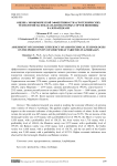 Оценка экономической эффективности агротехнических технологий на показатели некоторых сортов пшеницы в Азербайджане