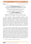 Распространение цестоды Thysaniezia giardi (Moniez, 1879) у мелкого рогатого скота на территории Нахчыванской автономной республики