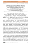 Правление без классового общества социализм